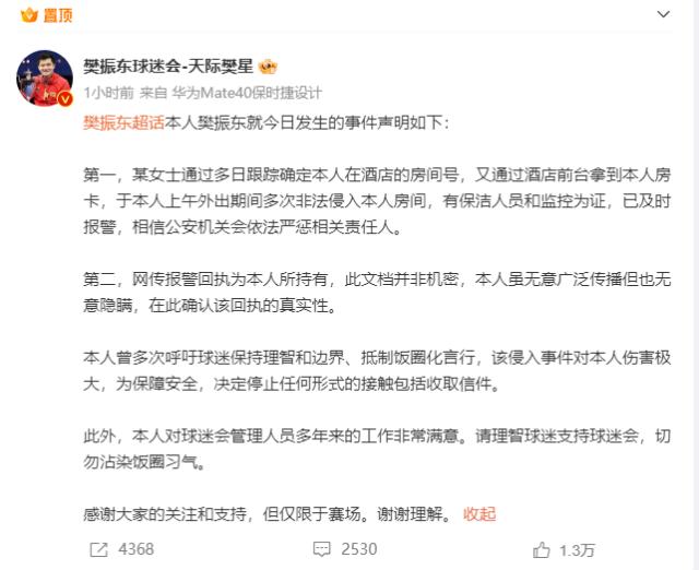 1680789781760010710.png QQ浏览器截图20230406215941.png