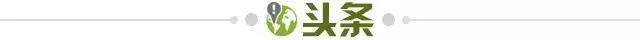1657639129328079555.jpg 头条.jpg