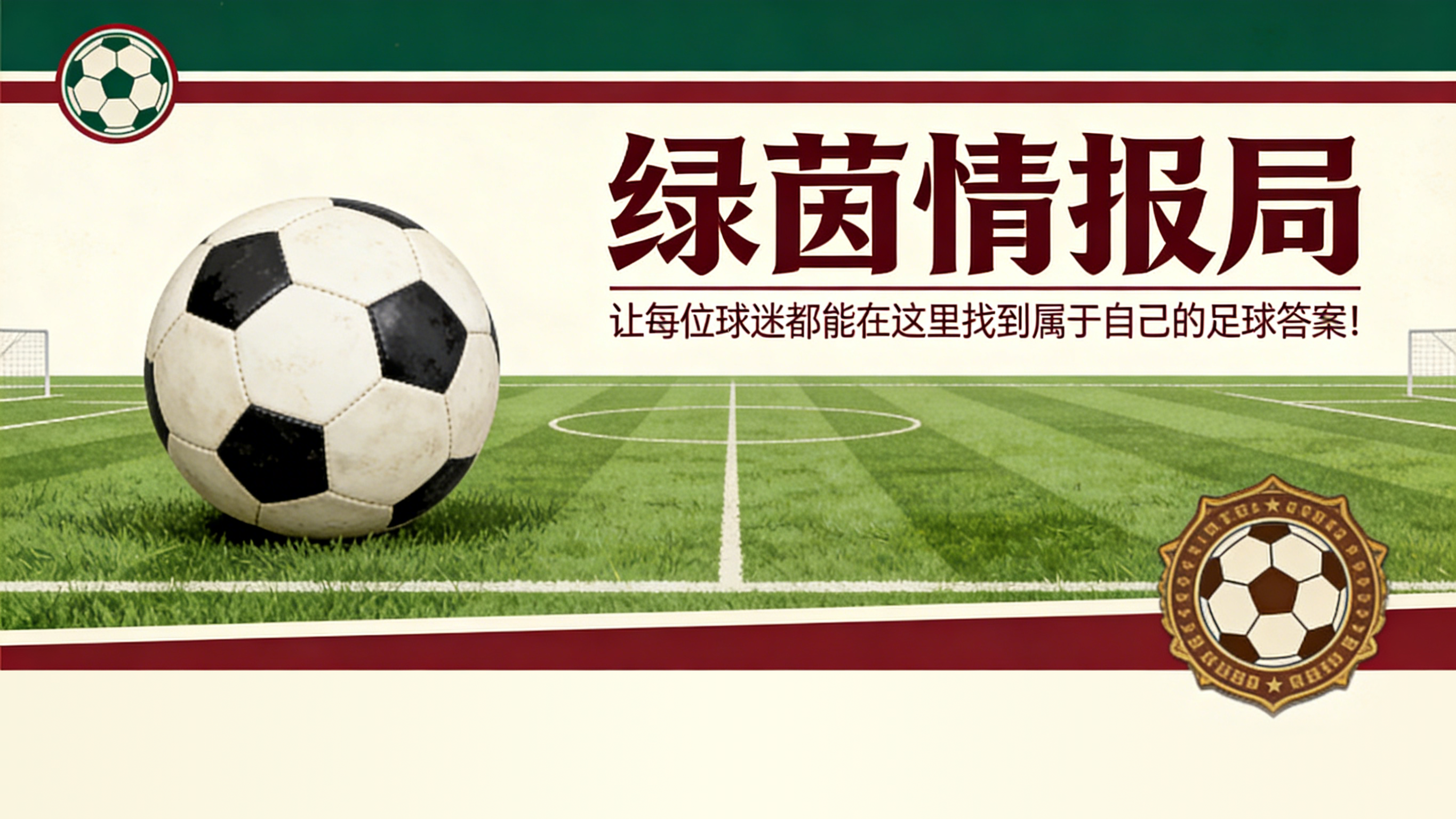 开云体育下载-毕尔巴鄂竞技vs比利亚雷亚尔直播 | 今日西甲EA Sports联赛现场
